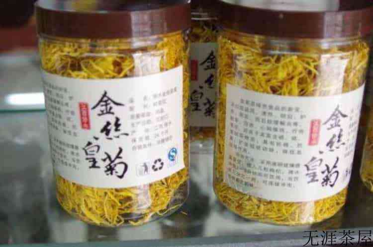 金丝皇菊多少钱一盒_金丝皇菊花茶的价格是多少？