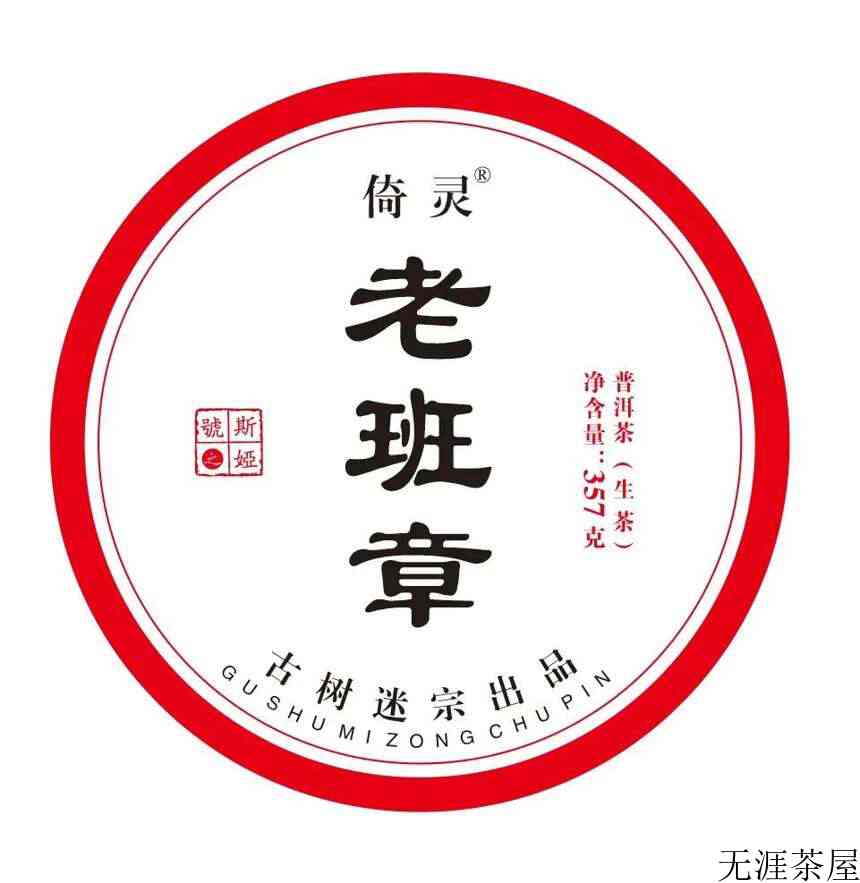 买茶送礼的逻辑和注意事项