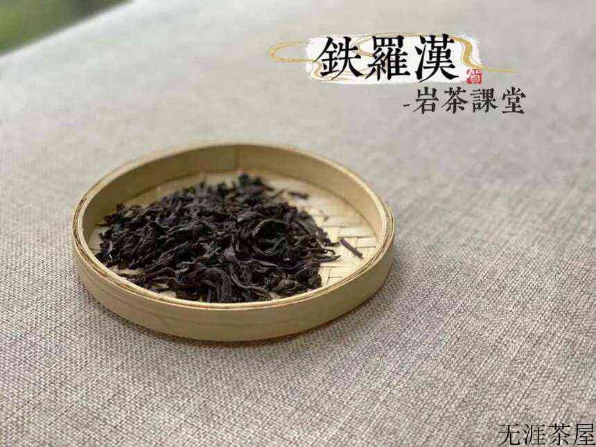 冲泡岩茶，如何才能提升香气？网上找到的种方法，都有用吗？