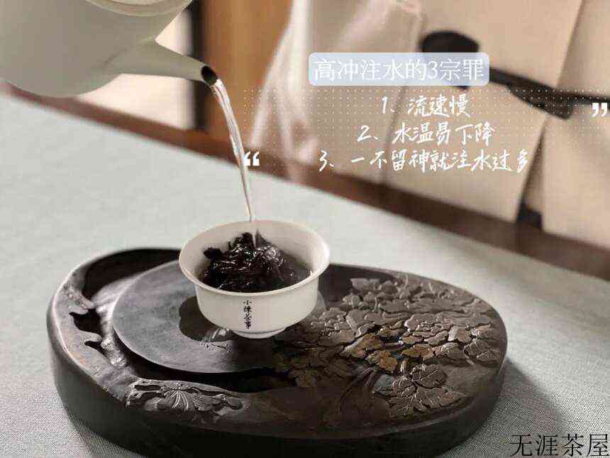 冲泡岩茶，如何才能提升香气？网上找到的种方法，都有用吗？