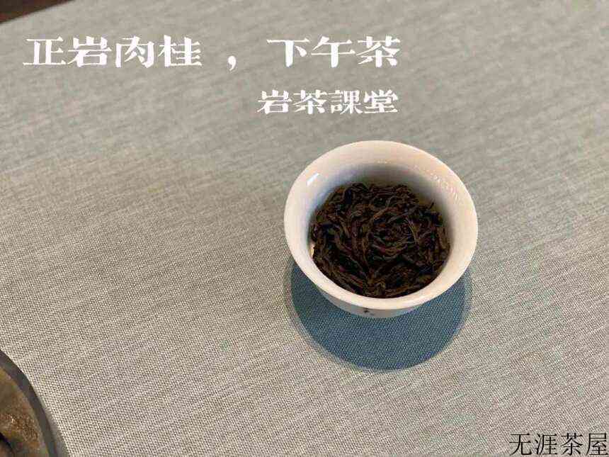 冲泡岩茶，如何才能提升香气？网上找到的种方法，都有用吗？