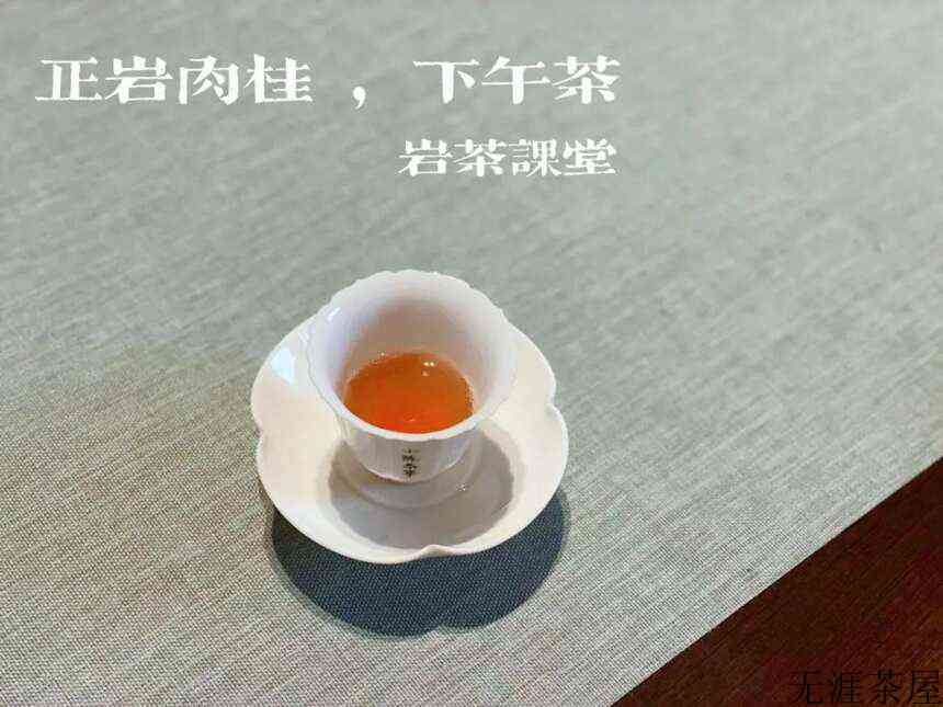冲泡岩茶，如何才能提升香气？网上找到的种方法，都有用吗？
