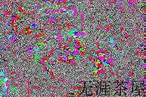 正山小种与金骏眉的区别（正山小种和金骏眉的区别在哪里）