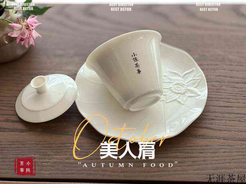 新买的白茶饼如何开箱验货？我的方法教给你，4点细节不能放过