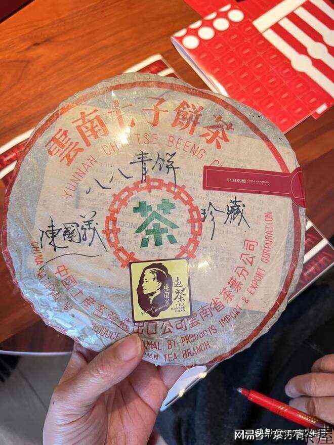 普洱茶收藏，选山头纯料茶还是拼配茶？