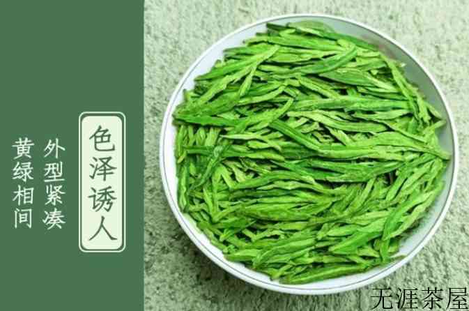 消费者如何区分碧螺春和龙井茶