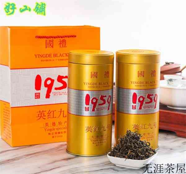 怎么购买英德红茶？如何选购英德红茶？