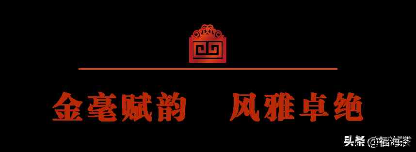 新年茶礼首选 | 宫廷风华 御鉴风雅