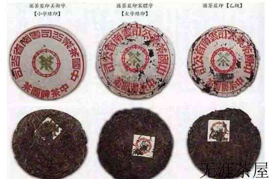 中茶绿印怎么看年份_中茶绿印如何看日期？