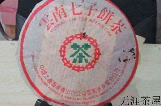 中茶绿印怎么看年份_中茶绿印如何看日期？