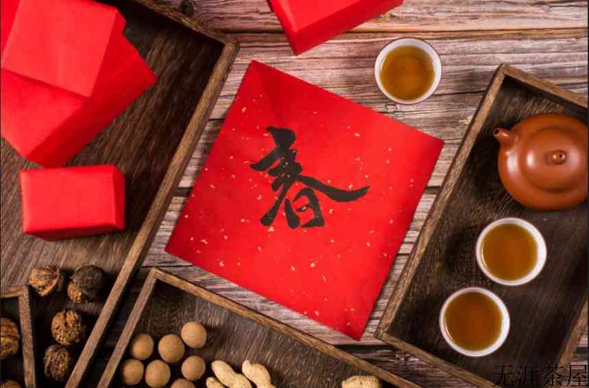 虎年新春，酿一方年味，饮一壶茶