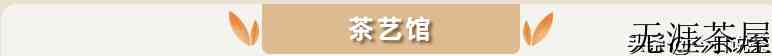 茶馆浅论