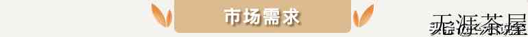 茶馆浅论
