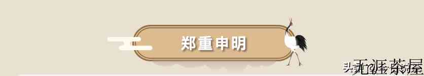 茶馆浅论
