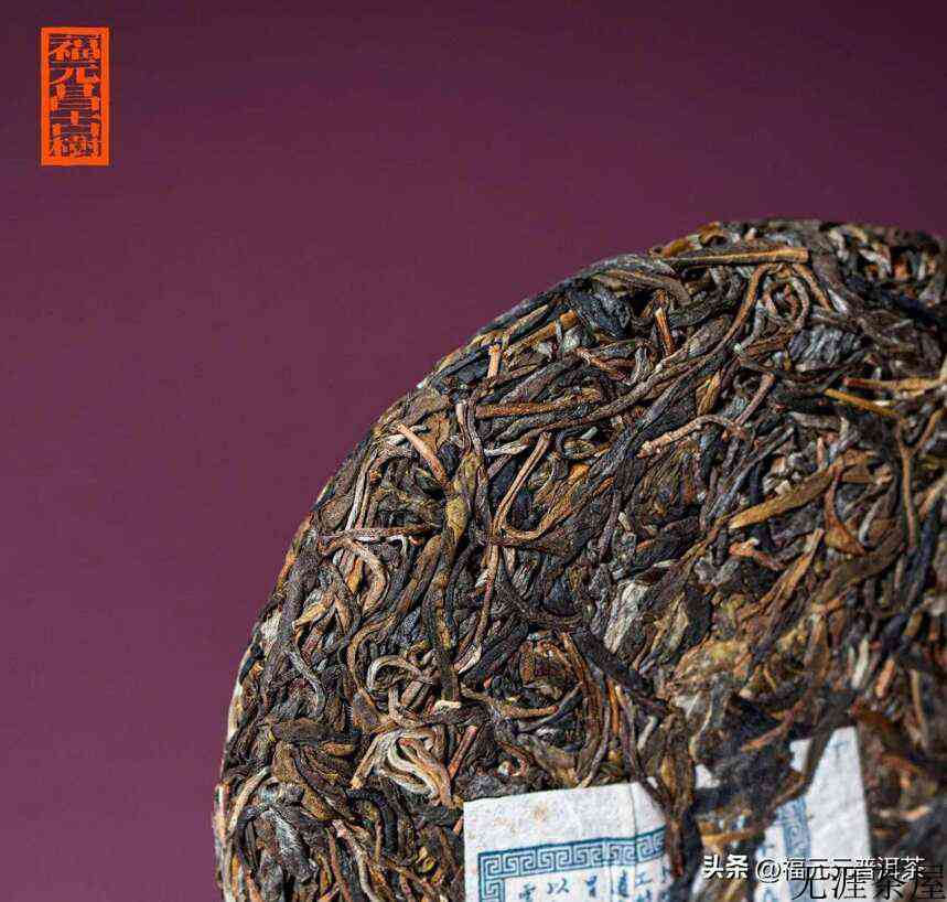 贡茶之美，森林曼松