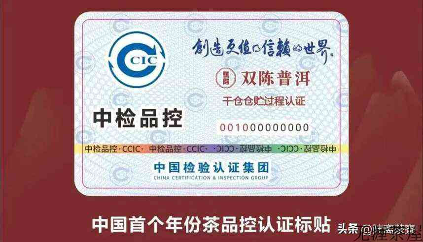 陈永堂与双陈普洱：深耕仓储，野望未来