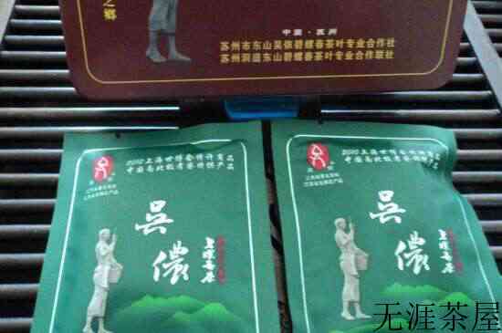 碧螺春品牌有哪些_碧螺春哪个牌子好？