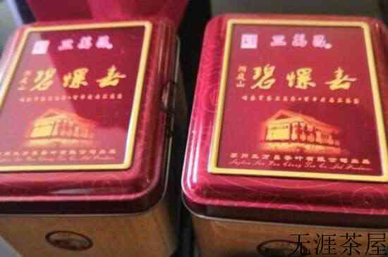 碧螺春品牌有哪些_碧螺春哪个牌子好？