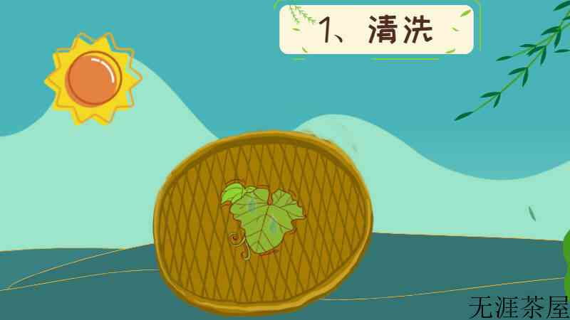 桑叶茶如何制作（如何制作桑叶茶）