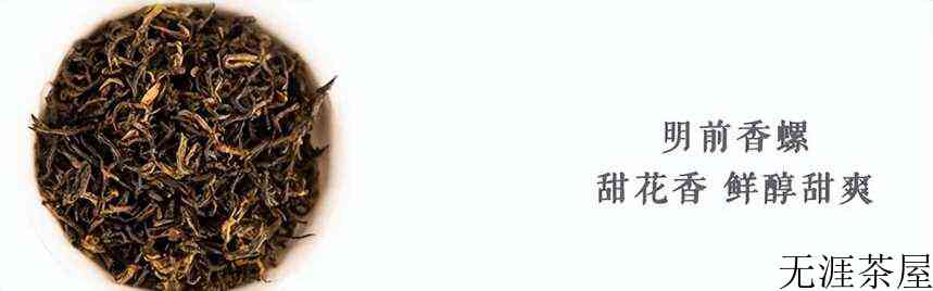 红茶 | 祁门红茶 --- 世界三大高香红茶之一的祁门香