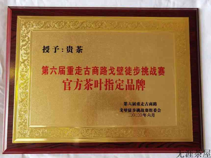 走进戈壁，与绿宝石共赴一场“沙漠之约”