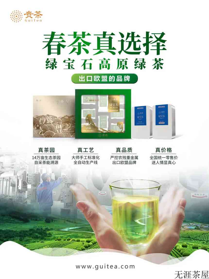 走进戈壁，与绿宝石共赴一场“沙漠之约”