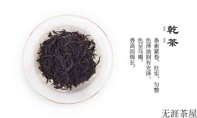 凤凰单枞什么人不能喝？6类人群需警惕
