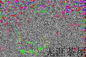 老班章普洱茶如何冲泡_老班章普洱茶特点和功效