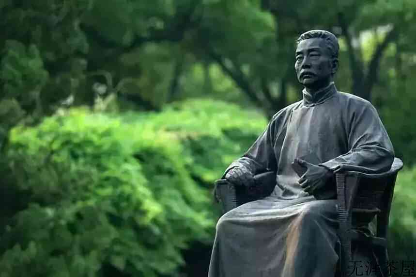 鲁迅先生与茶