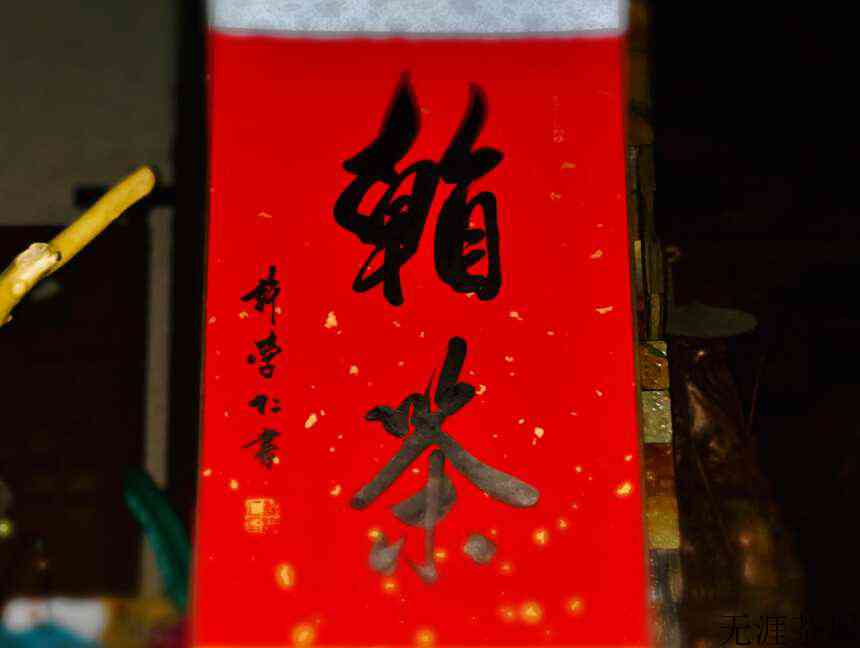 学习中国茶道文化的意义