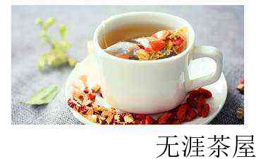 八宝茶的功效和作用_喝八宝茶的禁忌