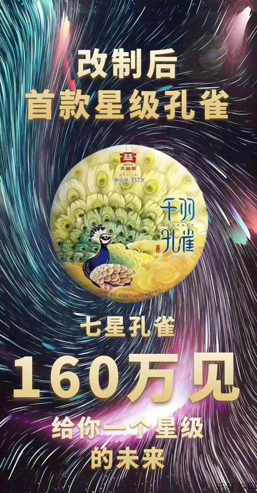 细说“芳村韭”，人有多疯狂，结局就有多凄凉