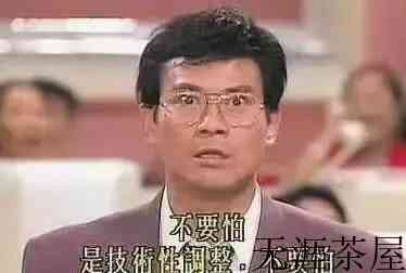 细说“芳村韭”，人有多疯狂，结局就有多凄凉
