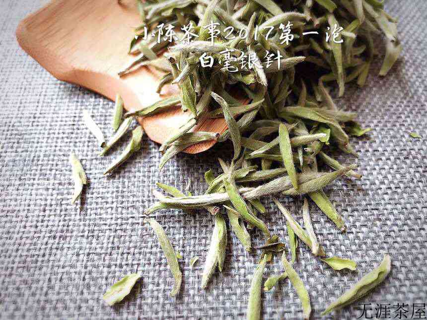 白茶的种类品种有哪些，白茶的种类及作用