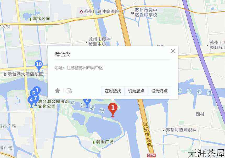 那些你不知道的苏州第一