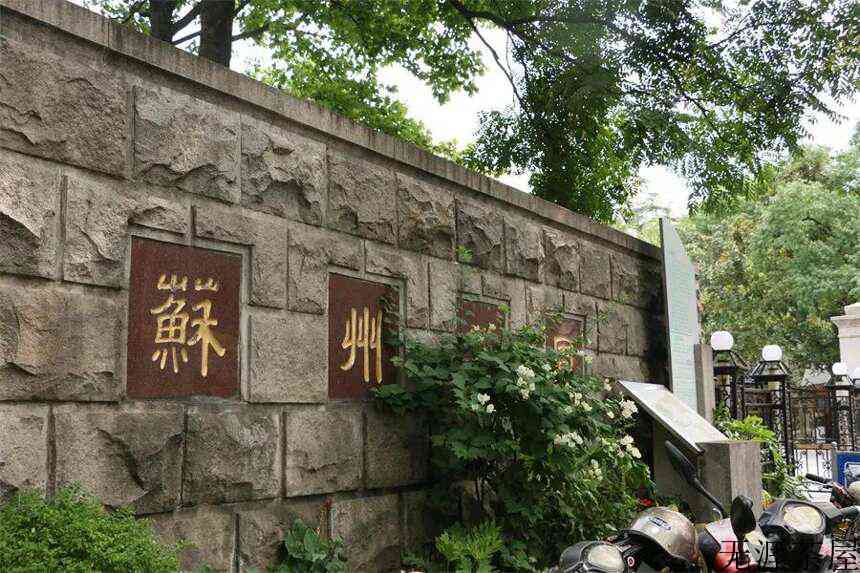那些你不知道的苏州第一