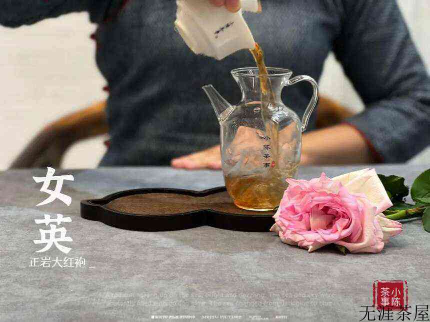 判断岩茶是否为劣质苦的个标准，但凡踩中个，就不是好茶了