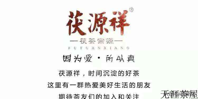 一文看懂中国茶道之五境