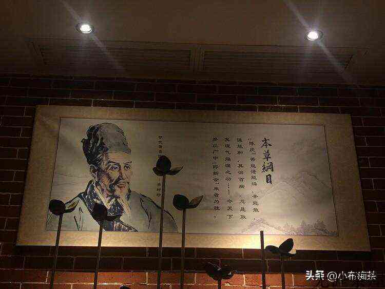 新会陈皮的产地，你知道几个？