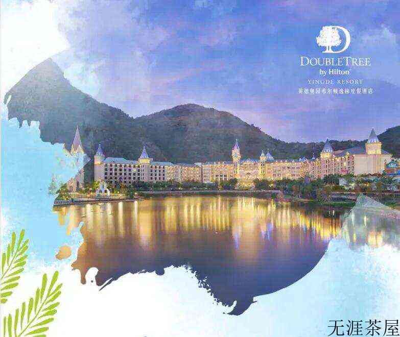 福利来袭！买茶叶，送吃喝玩乐住大礼包