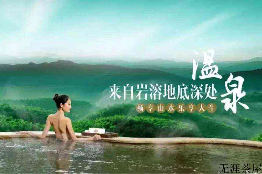福利来袭！买茶叶，送吃喝玩乐住大礼包