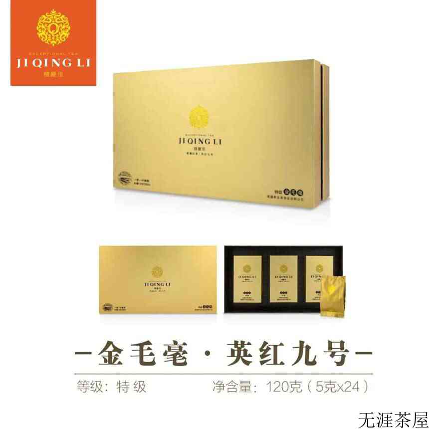福利来袭！买茶叶，送吃喝玩乐住大礼包