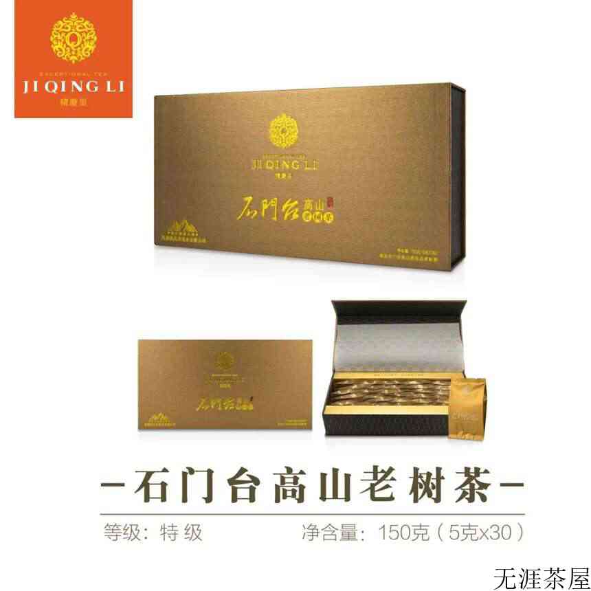 福利来袭！买茶叶，送吃喝玩乐住大礼包