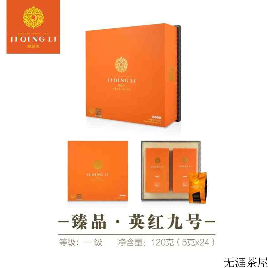 福利来袭！买茶叶，送吃喝玩乐住大礼包