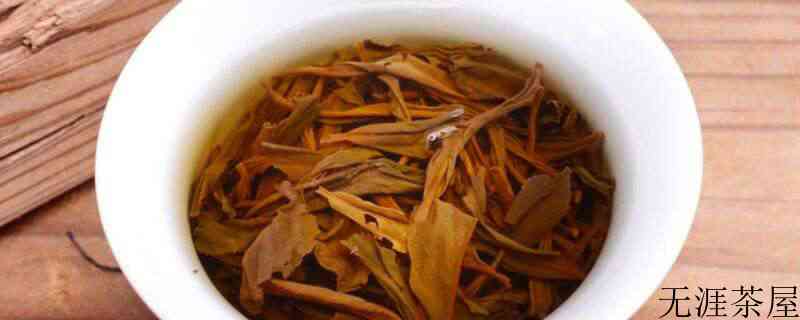 红茶和正山小种区别