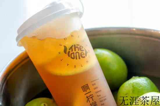 柠檬茶怎么泡好喝
