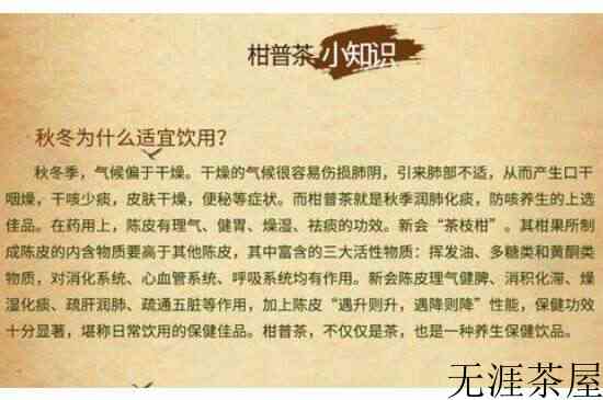 小青柑过期5年了但没开封 过期的小青柑可以喝吗？