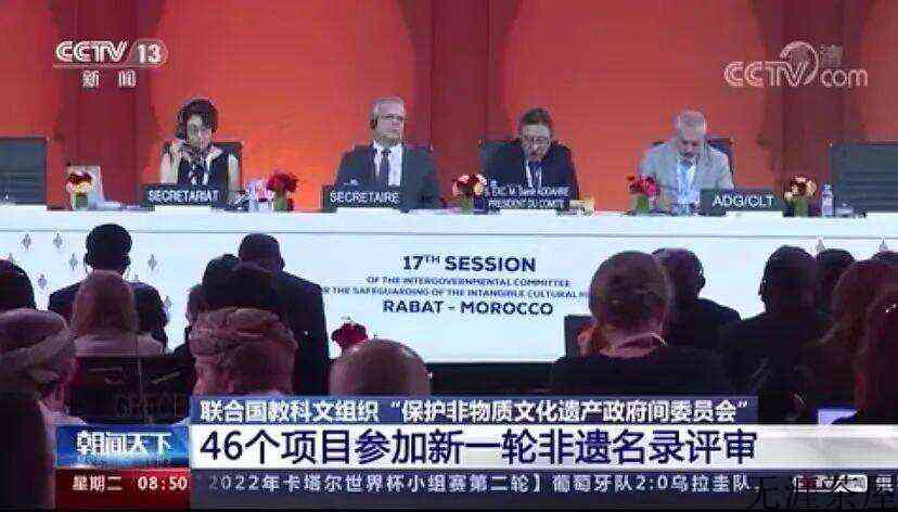 中国成功申遗的项目