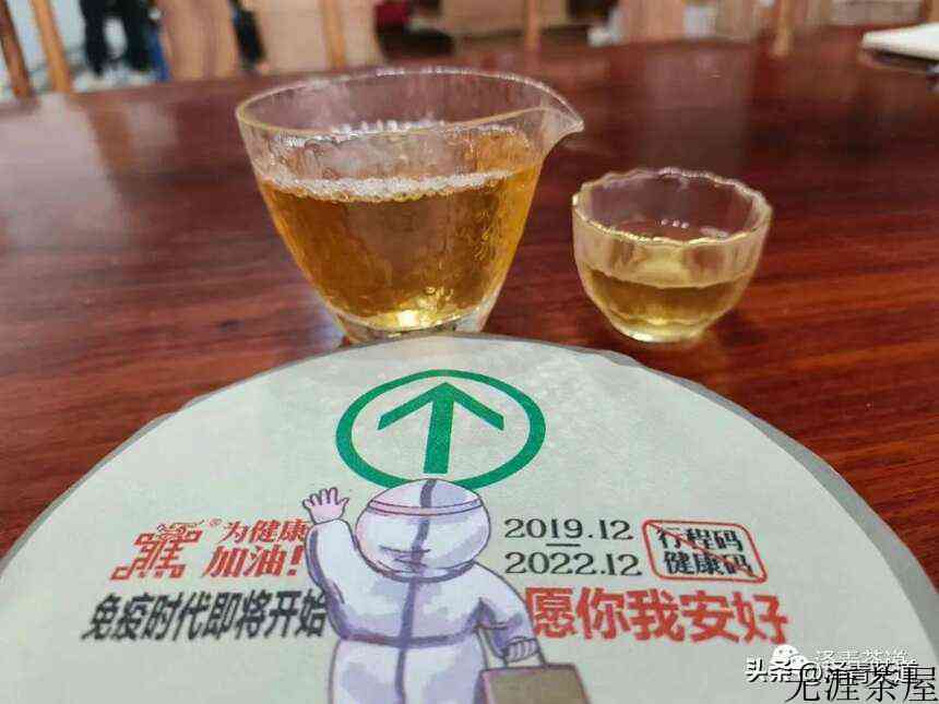 后疫情时代，为什么要提倡多饮茶？