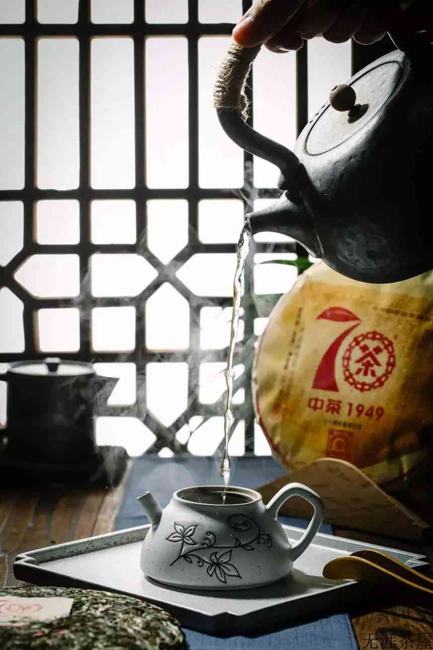 中茶牌圆茶－七十周年尊享纪念 普洱茶（生茶）